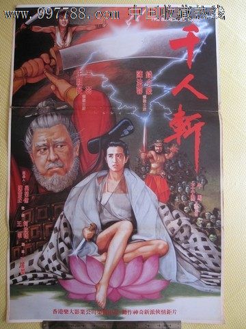 学位证丢失证明